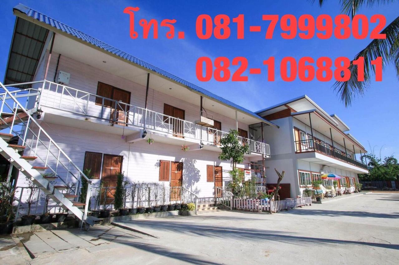 Baan Krutoom Hotel Chiangkhan Chiang Khan Extérieur photo